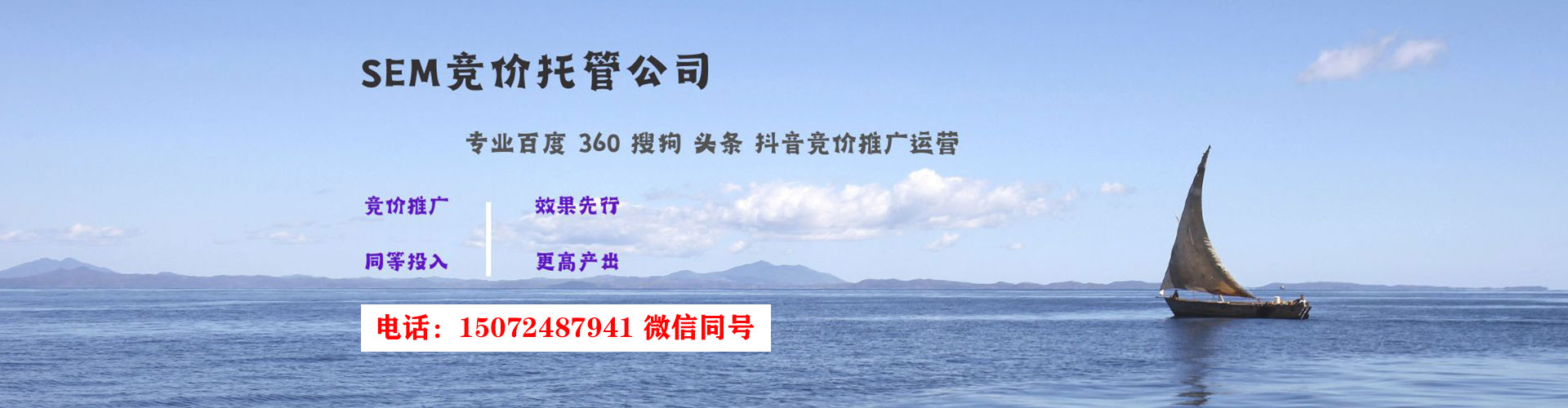 山西百度竞价赚钱