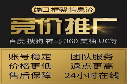行业案例：SEM广告在移动端的成功应用